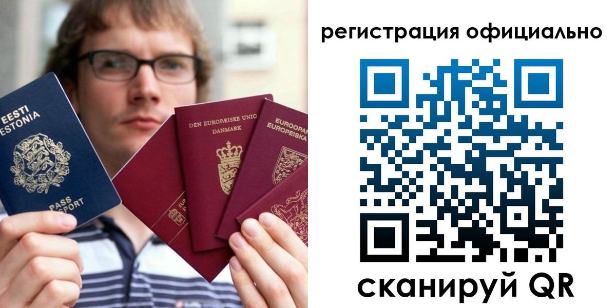 регистрация в Кизляре