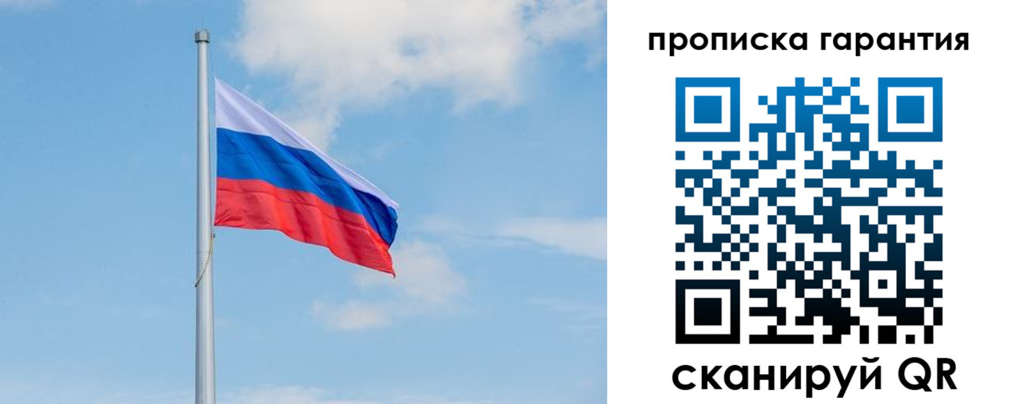 временная регистрация госуслуги в Кизляре