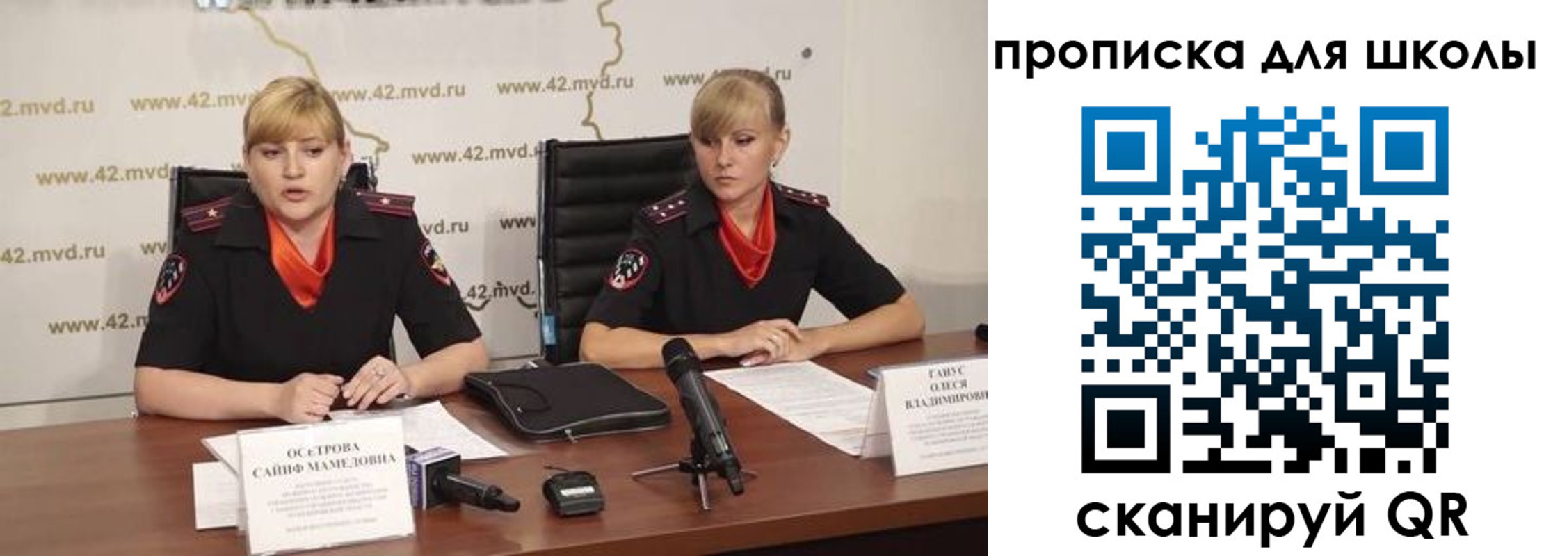 прописка от собственника в Кизляре