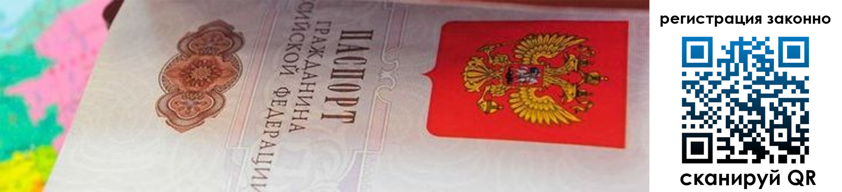 прописка в квартире в Кизляре