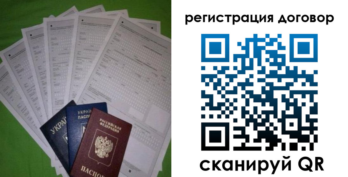 форма 3 в Кизляре